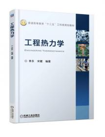 简明中国民航发展史