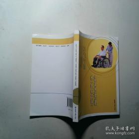 心绞痛自我防治