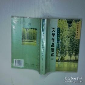 教材解读：地理