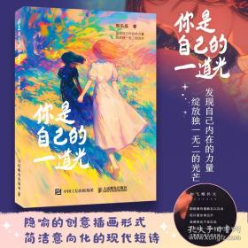 你是上天最好的馈赠：亲情卷