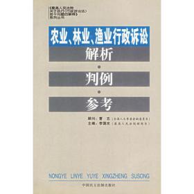 中华人民共和国合同法实务全书
