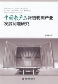 移动互联时代大数据对供应链整合营销的影响研究