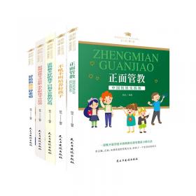 图说汉字：中国孩子的汉字启蒙书（套装全5册）