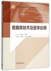 崇尚自然健康生活和谐发展：浦江镇第二幼儿园研究成果荟萃