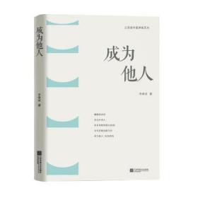 成为董小姐：格力女王董明珠的创业说