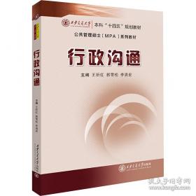 行政诉讼法理论与实务