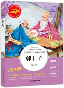 飘 美绘插图版 教育部“语文课程标准”推荐阅读 名词美句 名师点评 中小学生必读书系