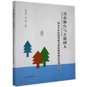 数据分析实用技术――阿里云大数据分析师ACP认证培训教程