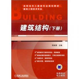 建筑工程质量事故分析（第3版）