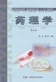 高等学校教材：AutoCAD 2012工程绘图上机指导