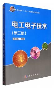 Flash CS6动画制作案例教程/职业教育“十三五”规划课程改革创新教材