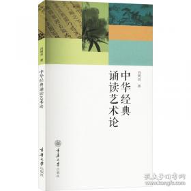 中华散文珍藏本.余秋雨卷