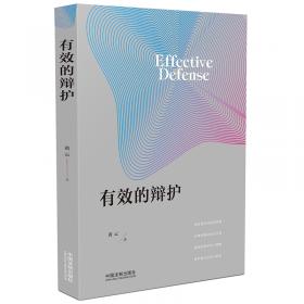 中等农业职业学校教材——植物保护技术