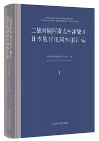 二战精锐对决：诺曼底战役中的德国党卫军第一装甲师