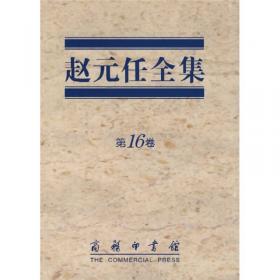 现代吴语的研究