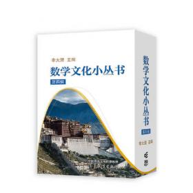 数学历年试题解析 数学三：2012年版