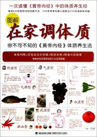 中国地道食材：水果分步详解图录大全