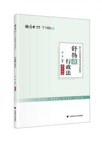 广东省流通产业竞争力研究