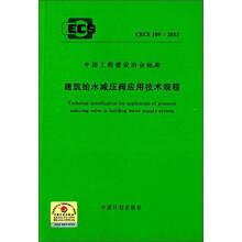 第五篇 勘察和地基基础(2013版）工程建设标准强制性条文(房屋建筑部分)