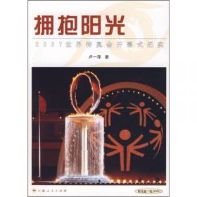 西风烈·西北军事历史纪实丛书：八千湘女上天山
