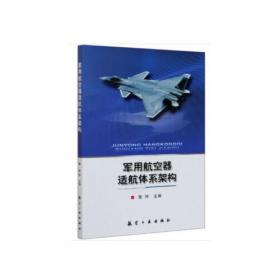 军用机场道面再生混凝土技术