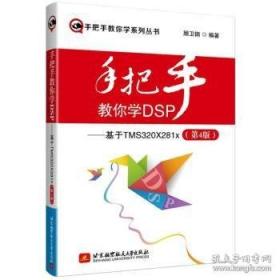 手把手教你做优秀出纳 从入门到精通 