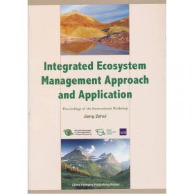 综合生态系统管理理论与实践：国际研讨会文集