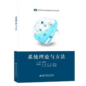 形而上学之思背后的知识探寻——中国现代哲学知识论考察