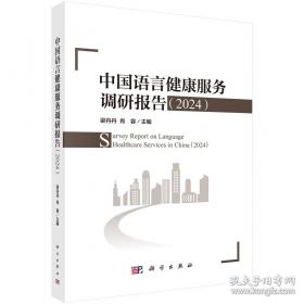 中国共产党高校思想政治教育发展史