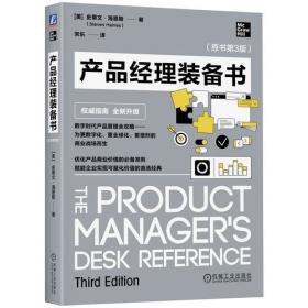 恋爱中的火星人和金星人