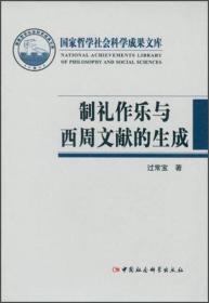 中国古代文学名篇导读(汉语言文学专业师范教育系列教材)