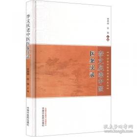 生物信息学学习指导及习题集