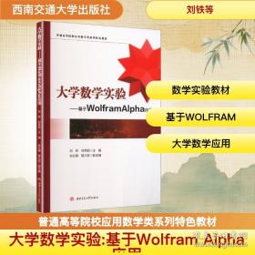 大学生创新创业基础