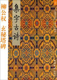 内外兼修保健康——内分泌疾病科普问答