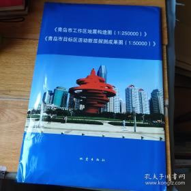 中国近现代重大地震事件考证