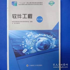 软件随想录：程序员部落酋长Joel谈软件