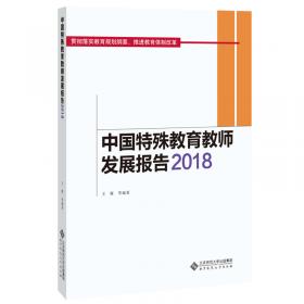 全国高等职业教育护理专业教材：儿科护理学