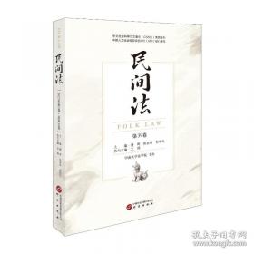 民间美术与现代艺术设计研究