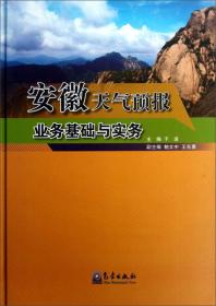 Pro/ENGINEER Wildfire2.0中文版钣金设计白金手册（中文版）