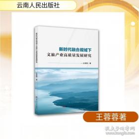 新时代全国高校研究生党建和思想政治工作优秀案例