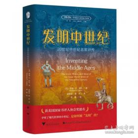 发明狂想曲系列：玩转校园