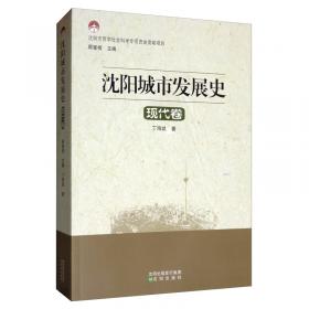 中国古典科技文献学