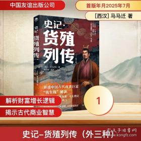 【预售】【预售结束时间：2026-12-31 00:00:00】痰瘀论治血脉病