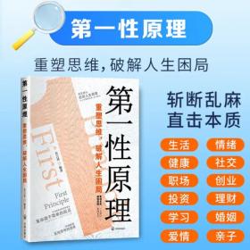 2026理想树高中必刷题 上分攻略