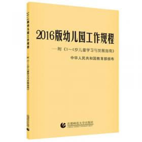 教育部普通高中语文课程标准（2020年修订版）