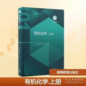 新解新教材--语文四年级下 正版二手书