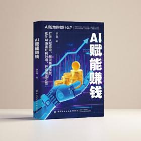 A Pictorial History of Chinese Architecture：A Study of the Development of Its Structural System and the Evolution of Its Types