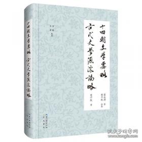 唐代进士行卷与文学