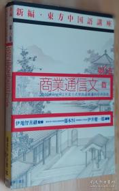 商业银行环境风险管理