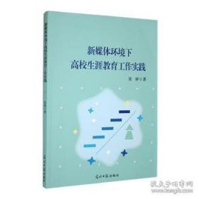 新媒体营销与策划